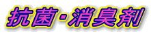 �R�ہE���L��