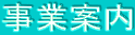 ���ƈē�